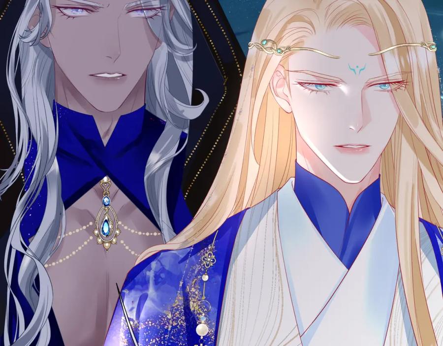 完结篇成为你的天地洪荒-魔尊要抱抱-魑羽（第14张）