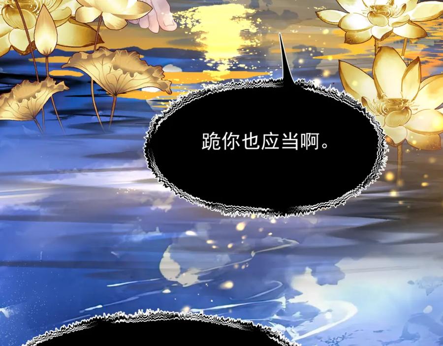 完结篇成为你的天地洪荒-魔尊要抱抱-魑羽（第28张）