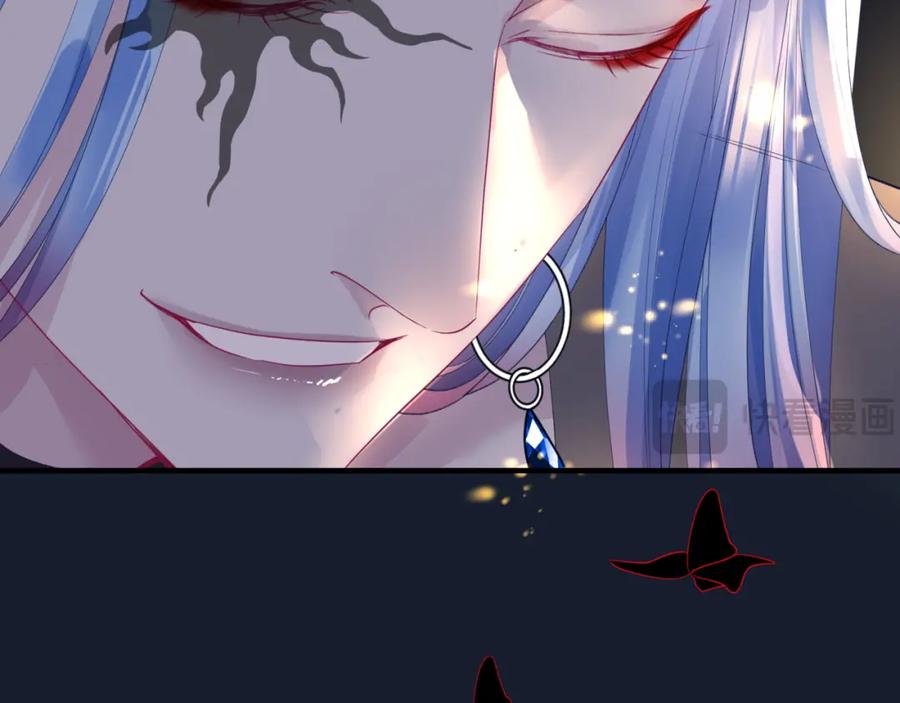 完结篇成为你的天地洪荒-魔尊要抱抱-魑羽（第30张）