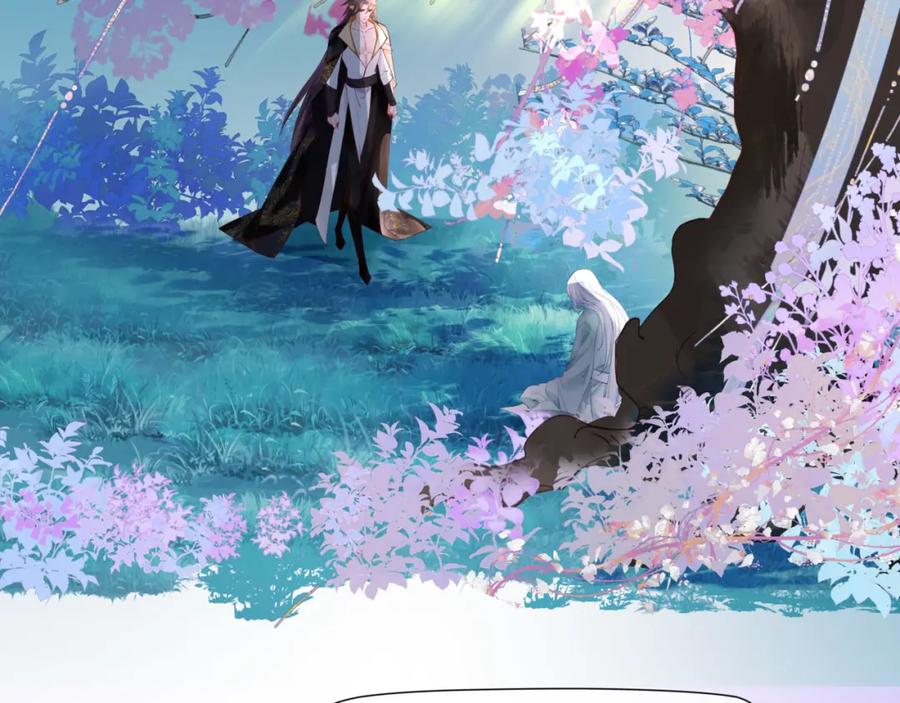 番外1宝宝-魔尊要抱抱-魑羽（第7张）