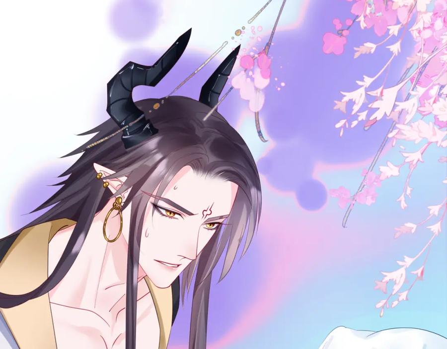 番外1宝宝-魔尊要抱抱-魑羽（第11张）