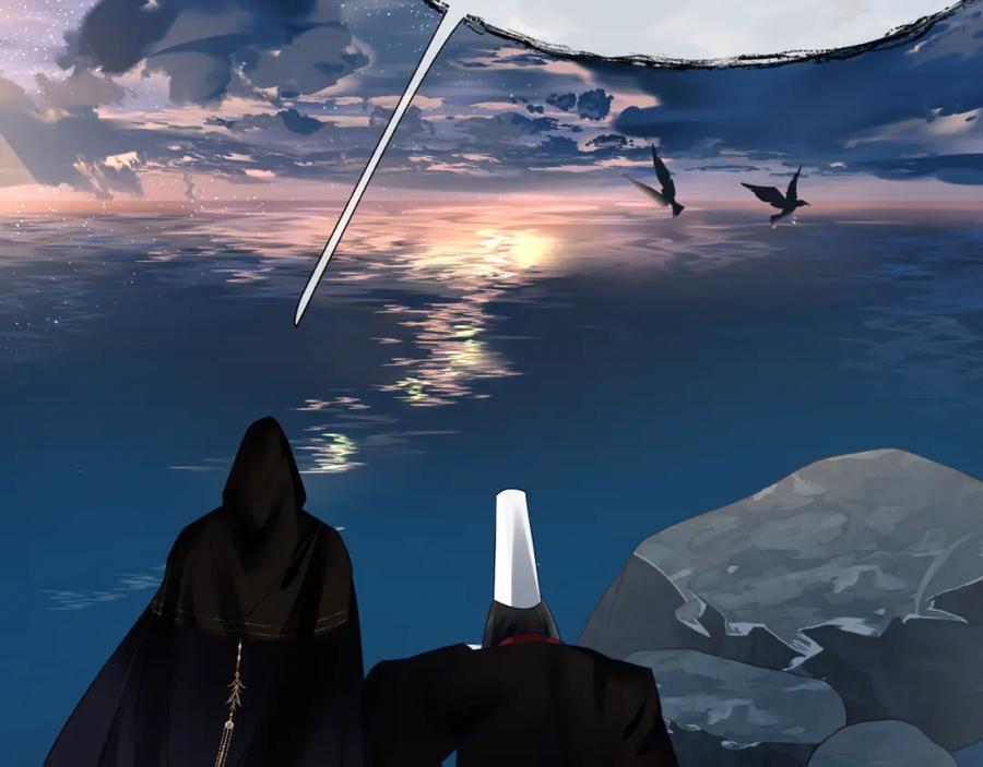 番外2秘密约会-魔尊要抱抱-魑羽（第7张）