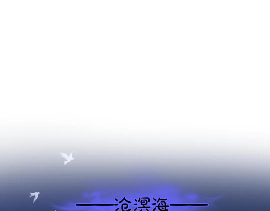 番外2秘密约会-魔尊要抱抱-魑羽（第4张）