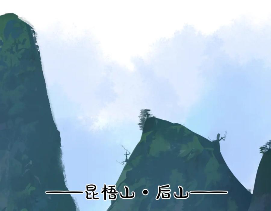 番外3小狐狸篇_凤凰烛曰篇-魔尊要抱抱-魑羽（第4张）