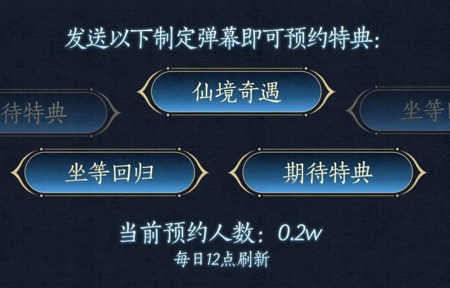 漫画特典季·预约开启-魔尊要抱抱-魑羽（第4张）