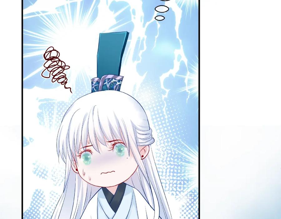 第19话变成萌宠？-魔尊要抱抱-魑羽（第12张）