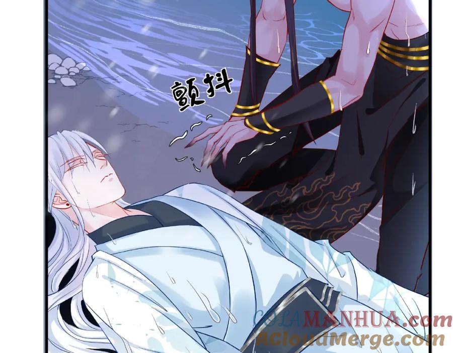 第21话我才不想做萌宠-魔尊要抱抱-魑羽（第17张）
