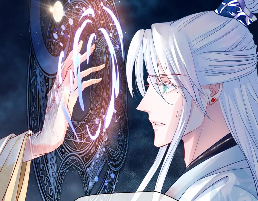 第25话得知身份-魔尊要抱抱-魑羽（第24张）