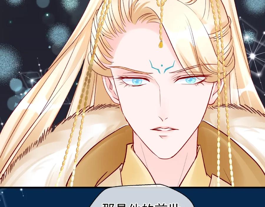 第26话灵魂的去留-魔尊要抱抱-魑羽（第6张）