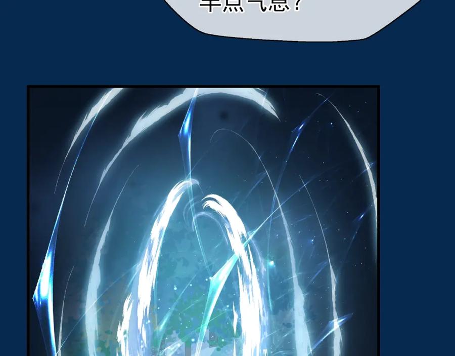 第26话灵魂的去留-魔尊要抱抱-魑羽（第8张）