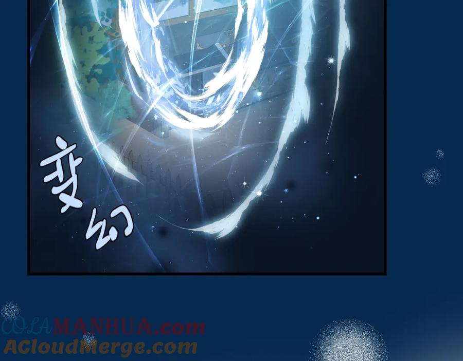 第26话灵魂的去留-魔尊要抱抱-魑羽（第9张）