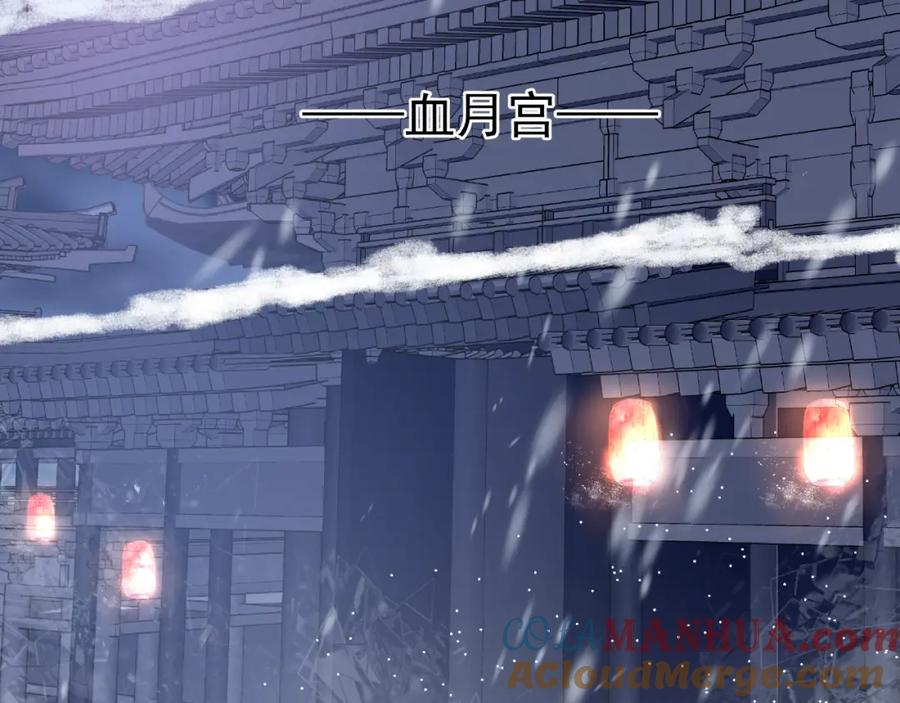第28话我答应你，陪在你身边-魔尊要抱抱-魑羽（第9张）