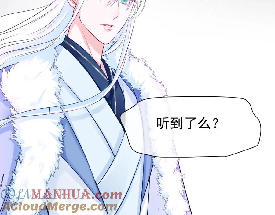 第31话回家-魔尊要抱抱-魑羽（第9张）