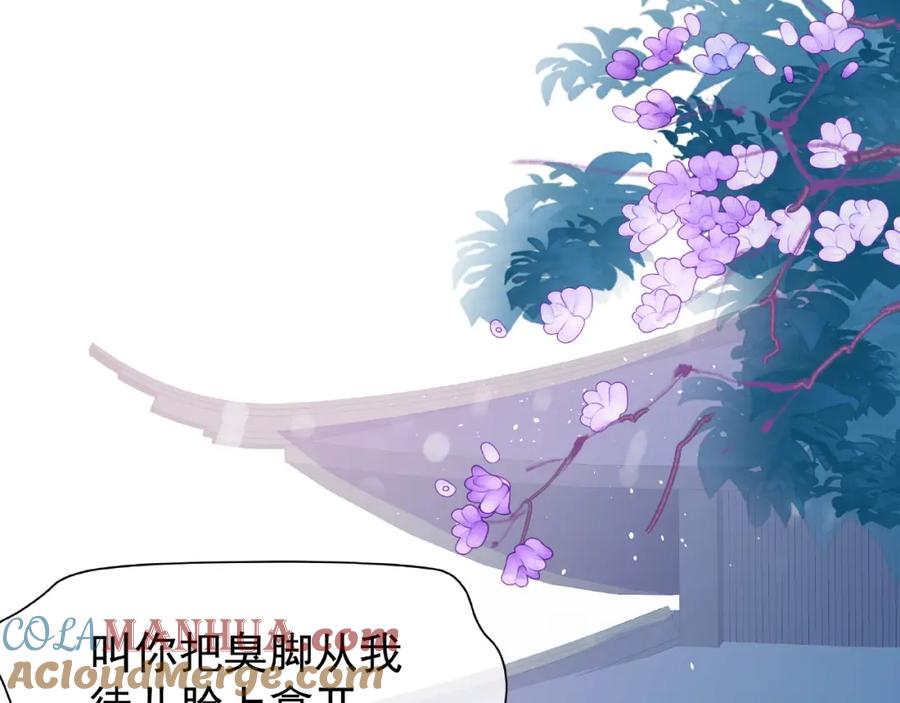 第31话回家-魔尊要抱抱-魑羽（第5张）