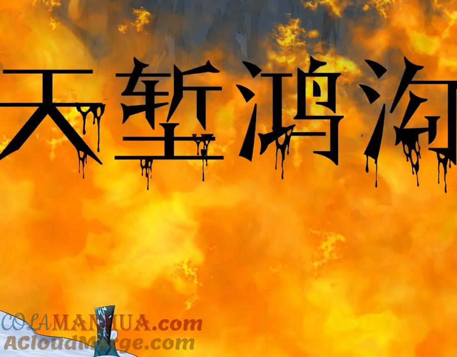 第33话上元节-魔尊要抱抱-魑羽（第9张）