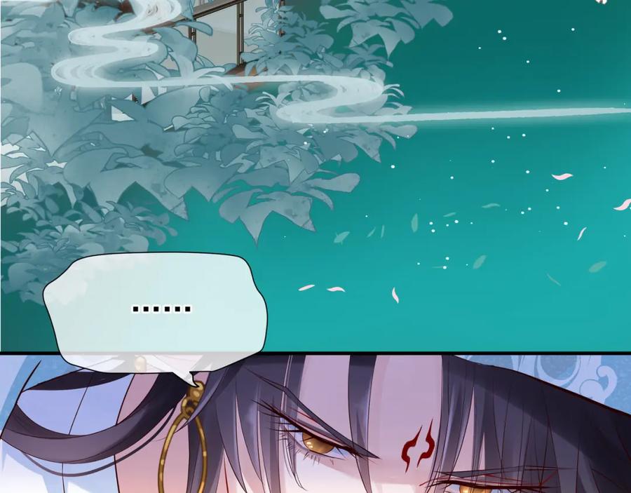 第36话陷阱-魔尊要抱抱-魑羽（第7张）