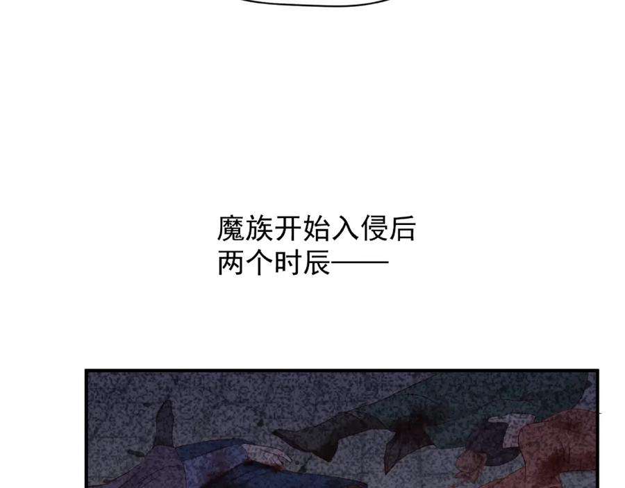 第3话一对一的比试-魔尊要抱抱-魑羽（第18张）