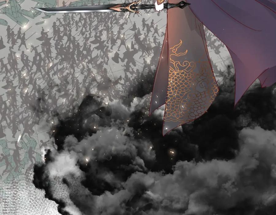 第3话一对一的比试-魔尊要抱抱-魑羽（第7张）