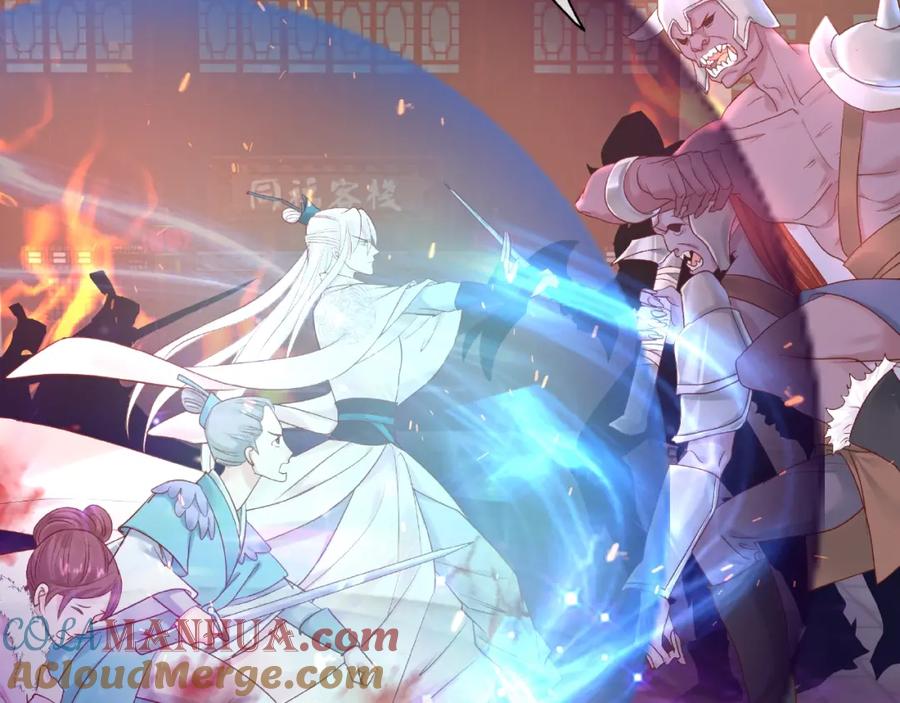 第3话一对一的比试-魔尊要抱抱-魑羽（第21张）