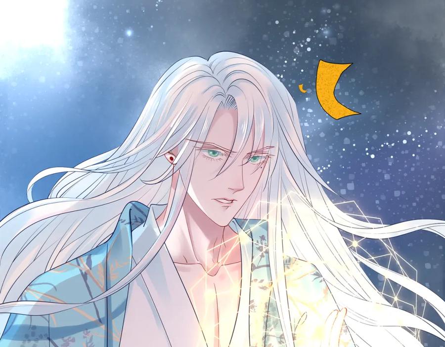 第37话飞蛾扑火-魔尊要抱抱-魑羽（第8张）