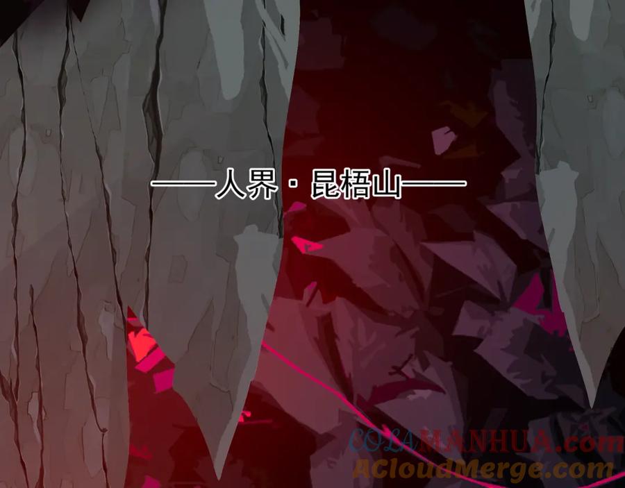 第38话不需要你对我好-魔尊要抱抱-魑羽（第5张）