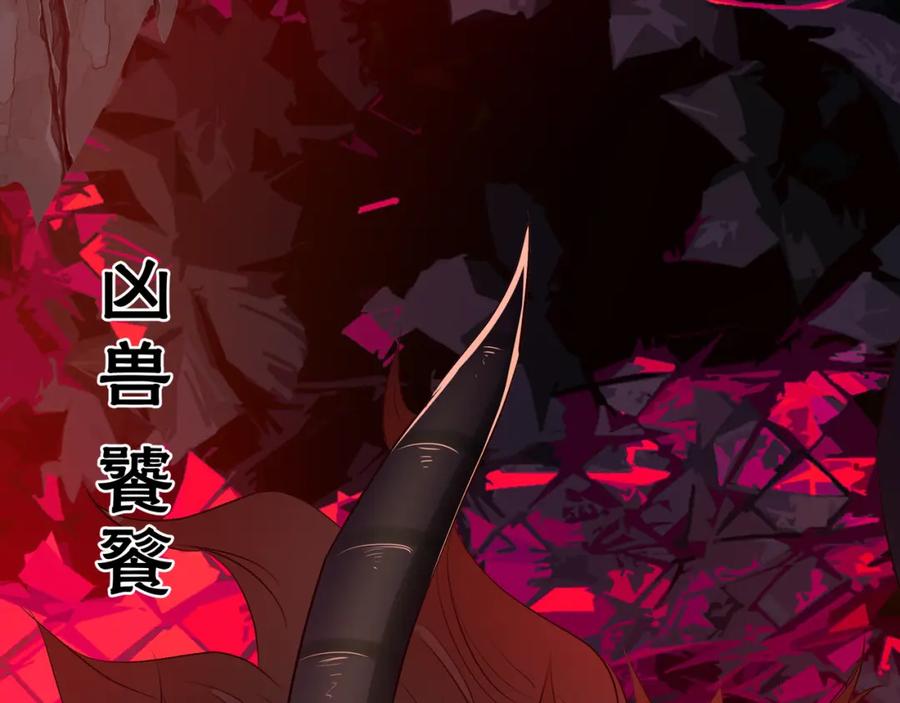第38话不需要你对我好-魔尊要抱抱-魑羽（第6张）