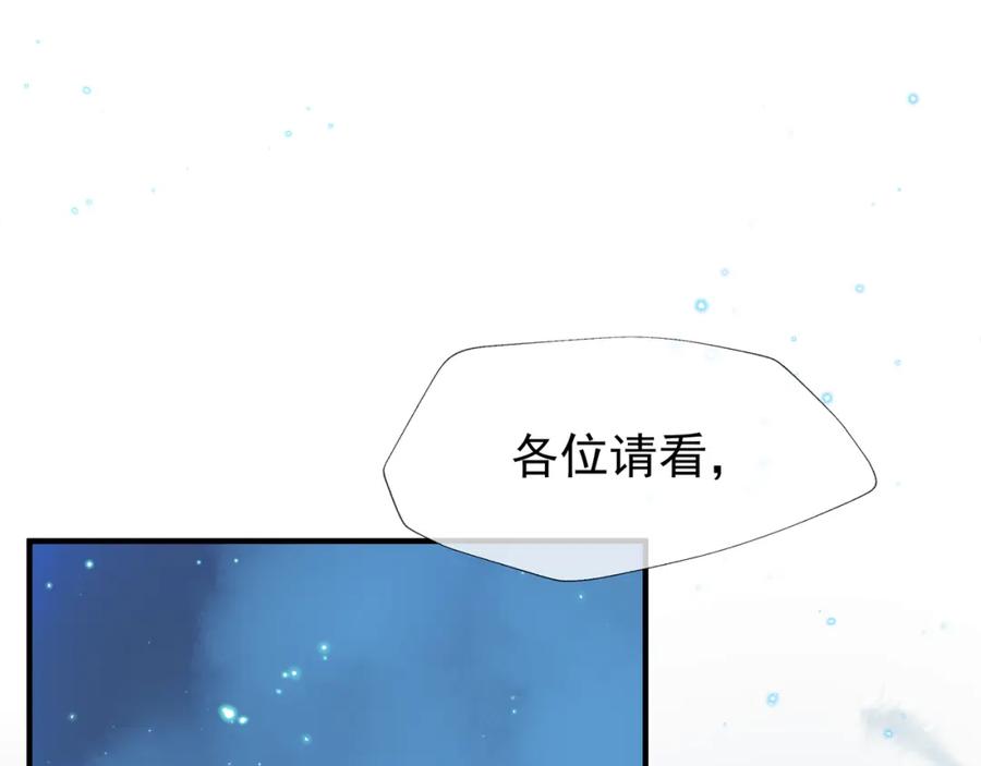 第40话两只凶兽-魔尊要抱抱-魑羽（第4张）