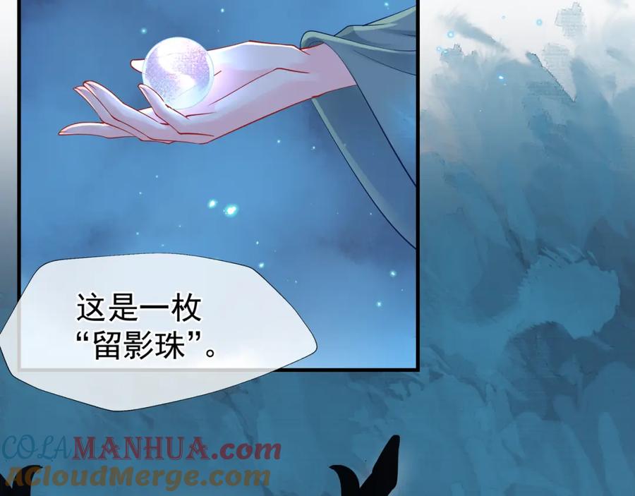 第40话两只凶兽-魔尊要抱抱-魑羽（第5张）