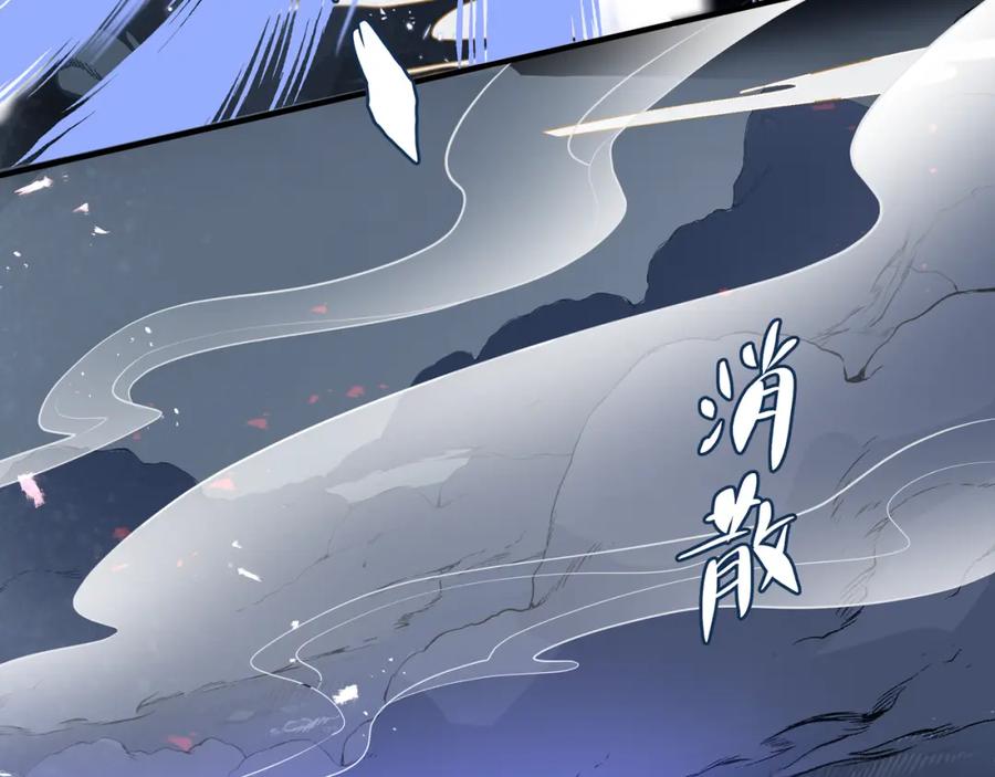 第41话我们的初逢-魔尊要抱抱-魑羽（第10张）