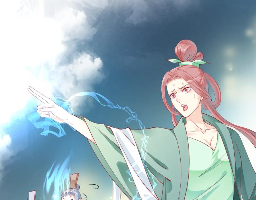 第41话我们的初逢-魔尊要抱抱-魑羽（第6张）