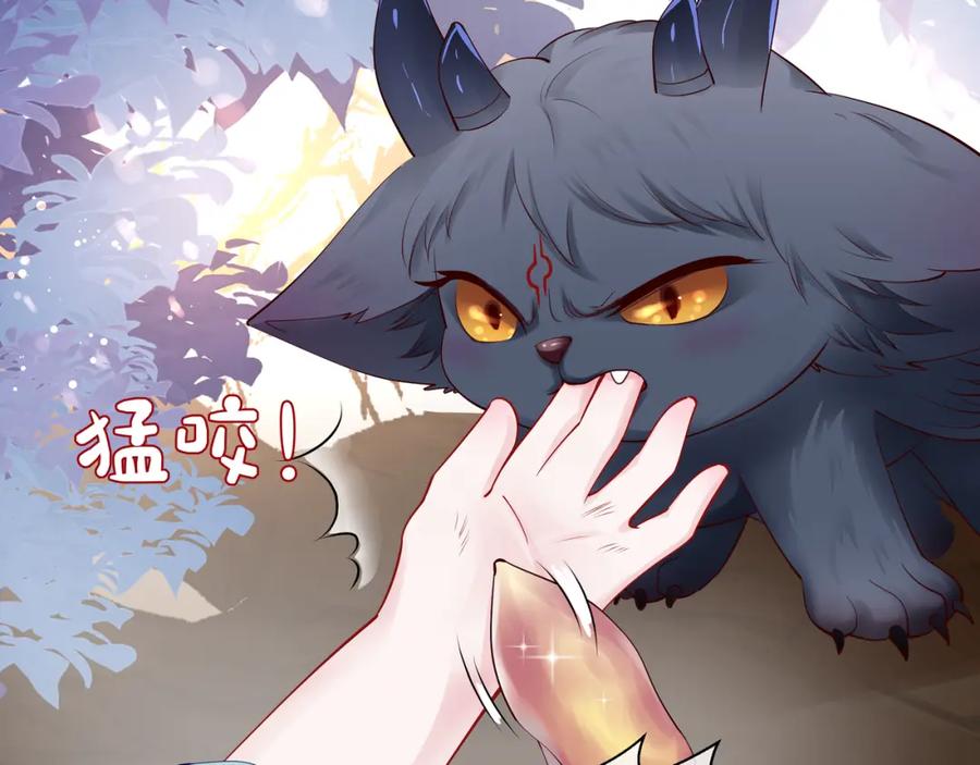第42话初拾记忆-魔尊要抱抱-魑羽（第23张）