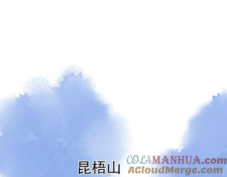 第42话初拾记忆-魔尊要抱抱-魑羽（第5张）