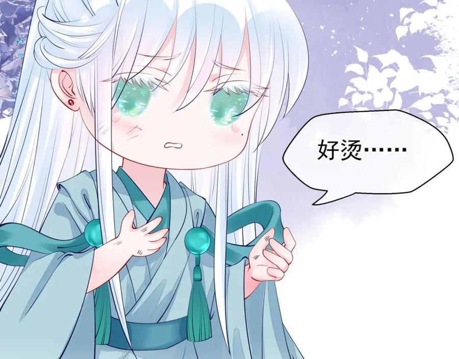 第42话初拾记忆-魔尊要抱抱-魑羽（第11张）