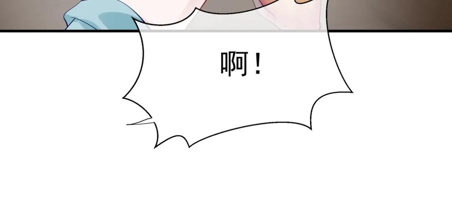第42话初拾记忆-魔尊要抱抱-魑羽（第24张）