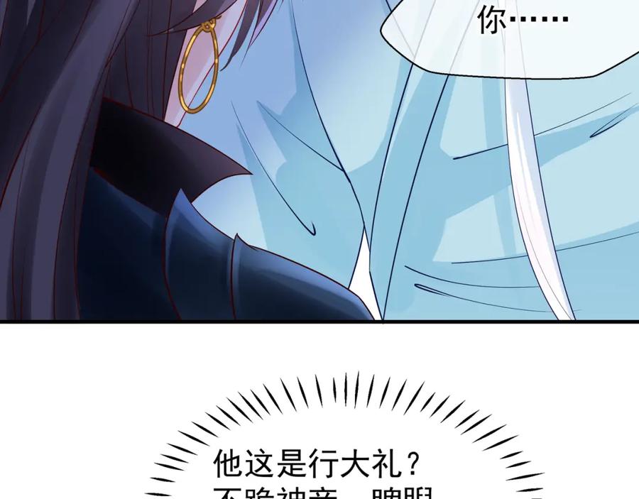 第44话你是我的魂牵梦萦-魔尊要抱抱-魑羽（第12张）