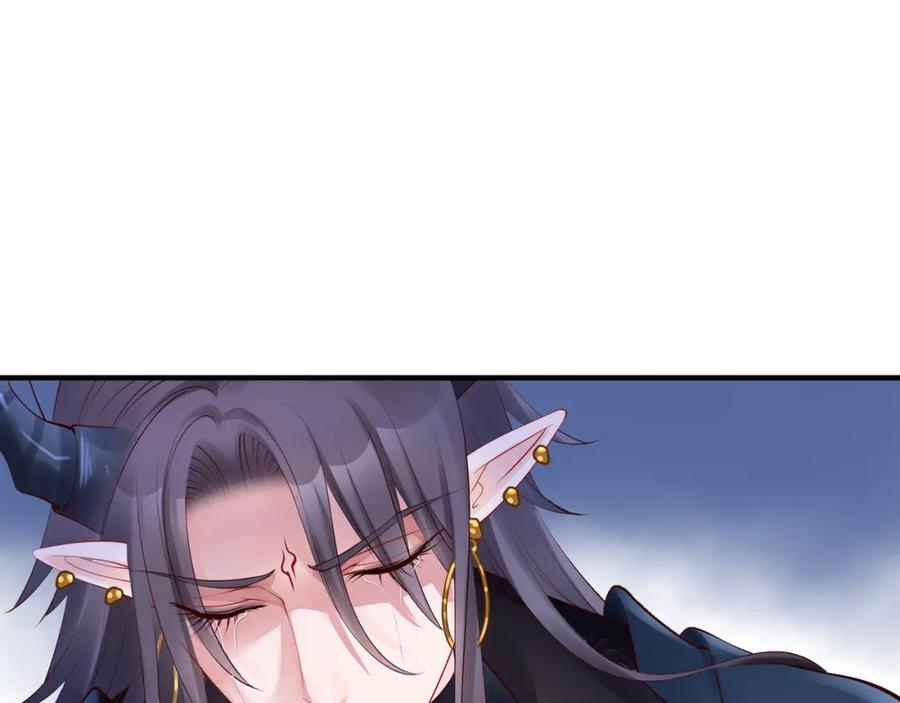 第44话你是我的魂牵梦萦-魔尊要抱抱-魑羽（第14张）