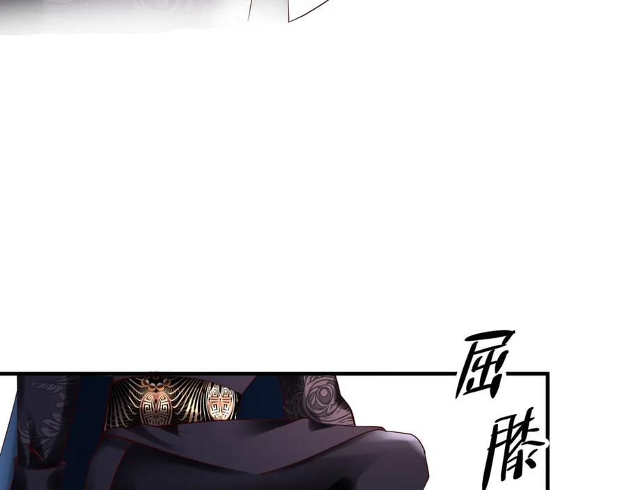 第44话你是我的魂牵梦萦-魔尊要抱抱-魑羽（第8张）
