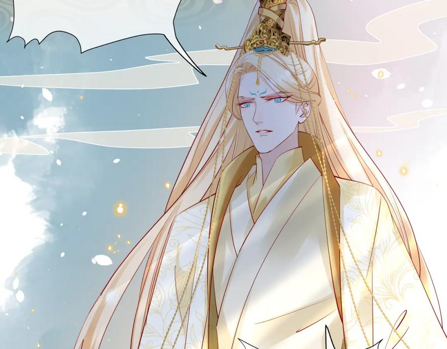 第45话神帝的隐秘-魔尊要抱抱-魑羽（第7张）