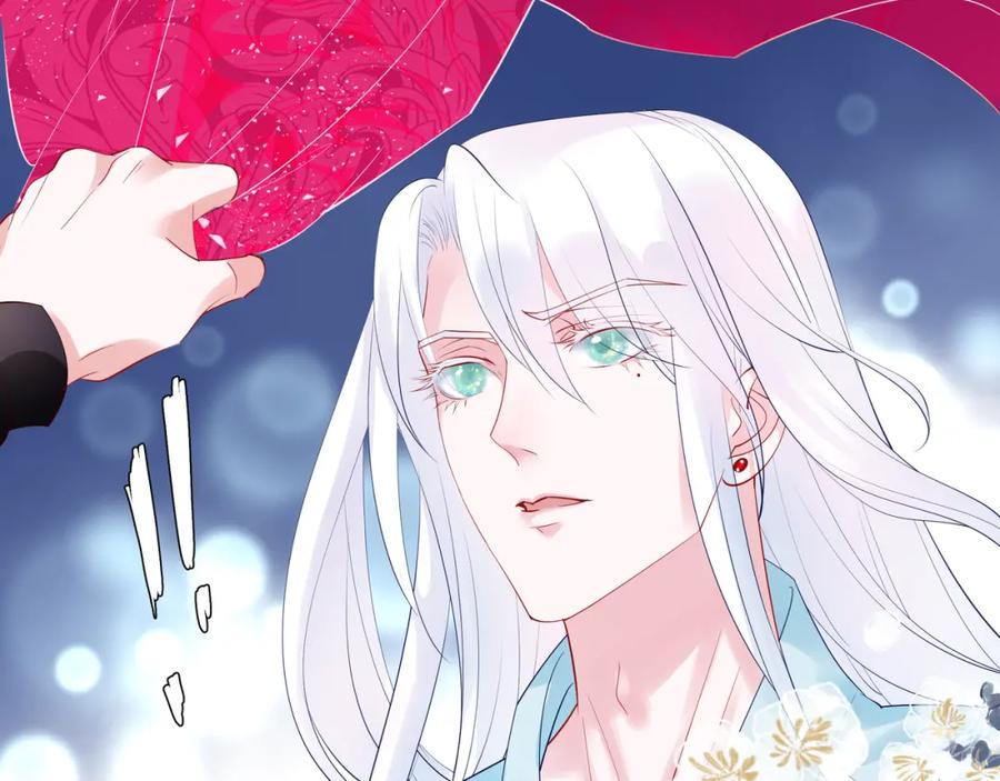 第46话出征-魔尊要抱抱-魑羽（第15张）