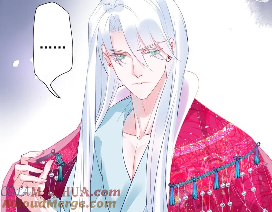第46话出征-魔尊要抱抱-魑羽（第17张）