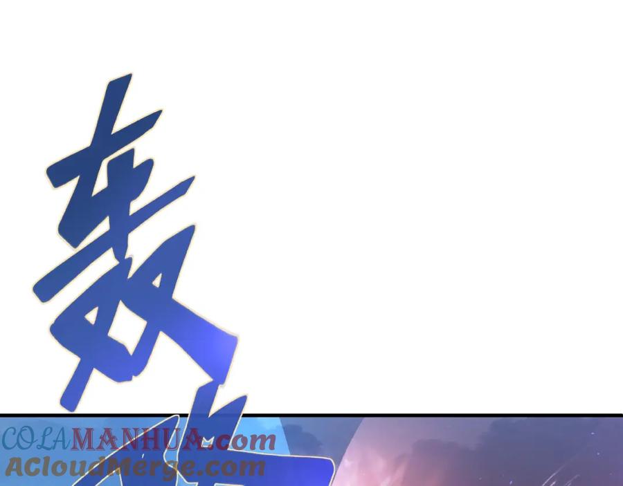 第4话魔瞳-魔尊要抱抱-魑羽（第5张）