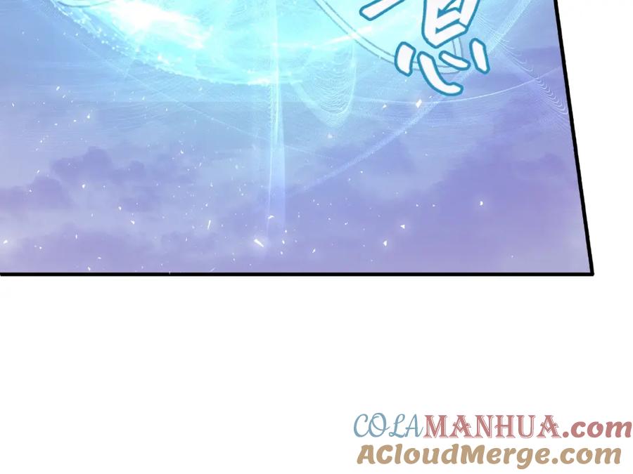 第4话魔瞳-魔尊要抱抱-魑羽（第13张）