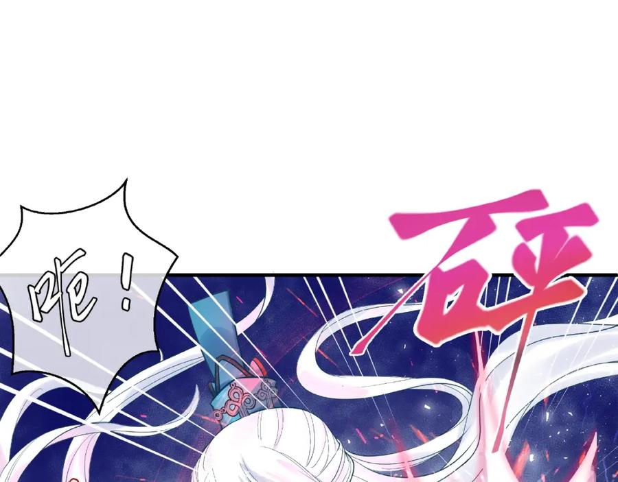 第4话魔瞳-魔尊要抱抱-魑羽（第14张）