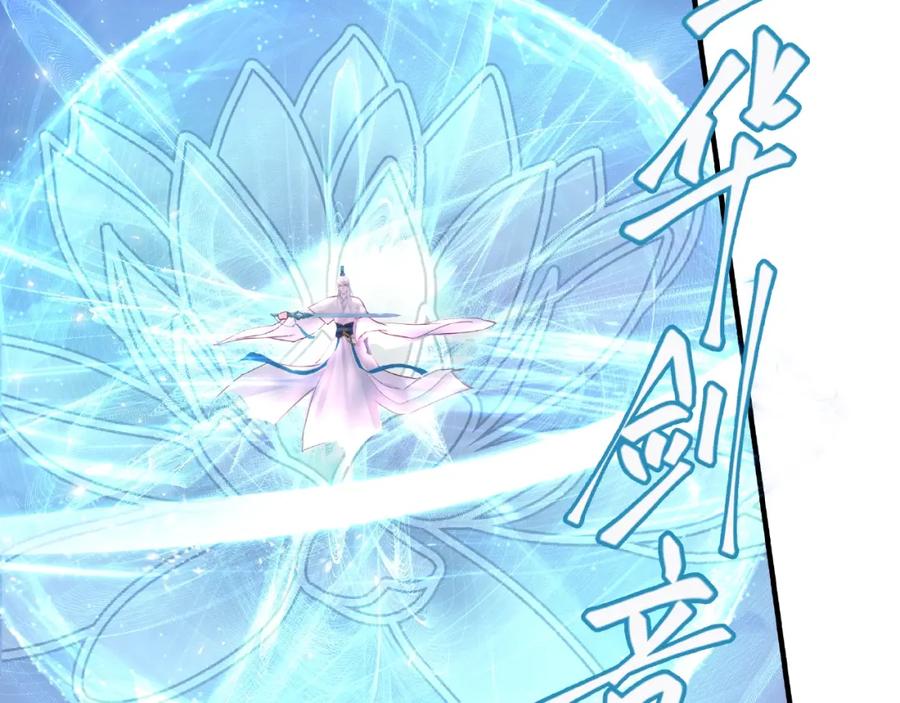 第4话魔瞳-魔尊要抱抱-魑羽（第12张）