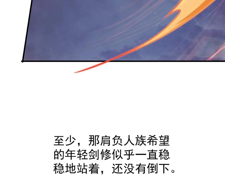 第4话魔瞳-魔尊要抱抱-魑羽（第10张）