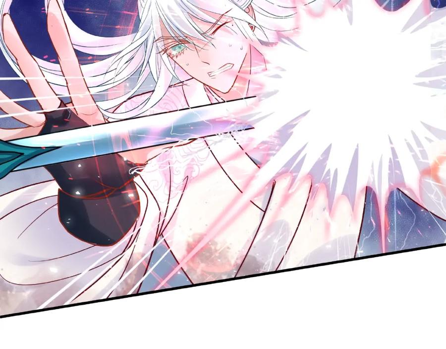 第4话魔瞳-魔尊要抱抱-魑羽（第15张）