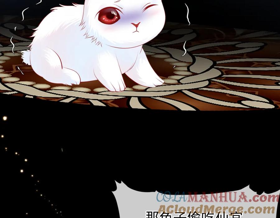 第47话地狱道-魔尊要抱抱-魑羽（第21张）