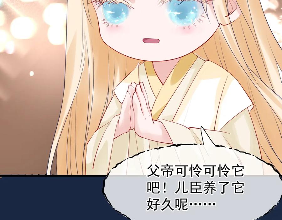 第47话地狱道-魔尊要抱抱-魑羽（第19张）