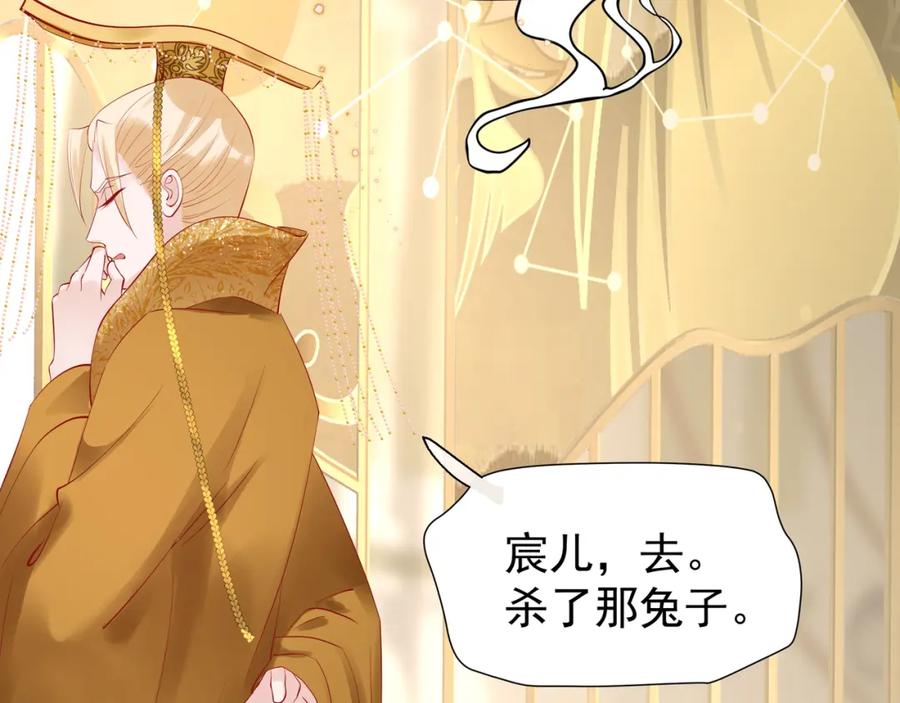 第47话地狱道-魔尊要抱抱-魑羽（第15张）