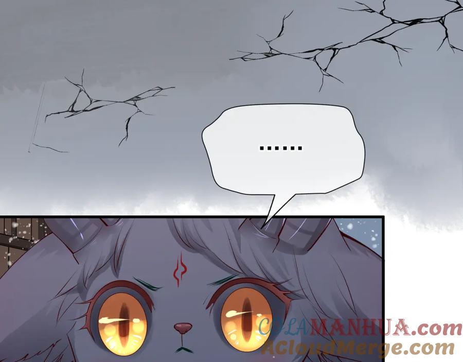 第48话昆梧山-魔尊要抱抱-魑羽（第9张）